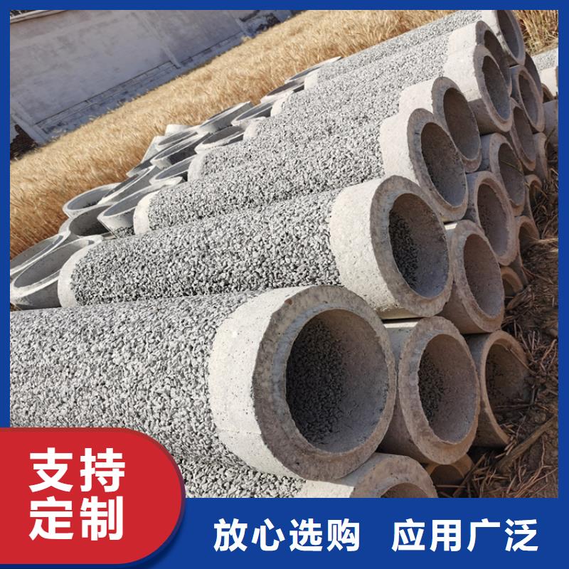 饮水井用水泥管外径300无砂水泥管厂家支持定制