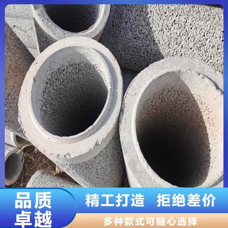 300无砂水泥管工地降水用无砂管
今日价格
