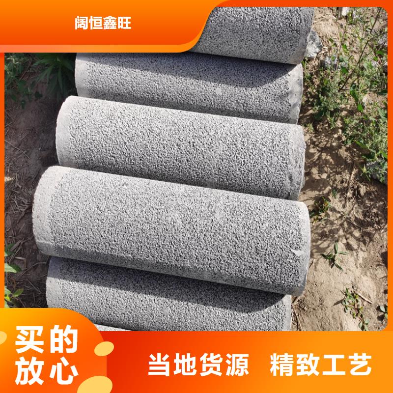
320无砂水泥管

降水用无砂管
供应商