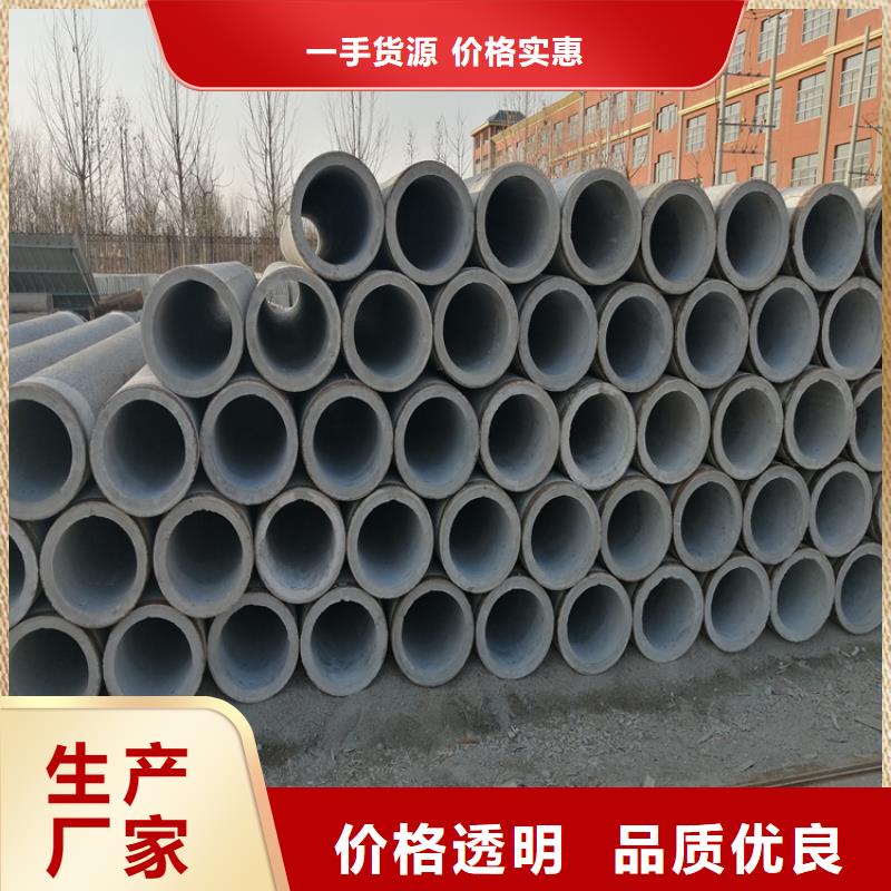 乐东县外径300mm无砂水泥管工程降水用水泥管施工工艺