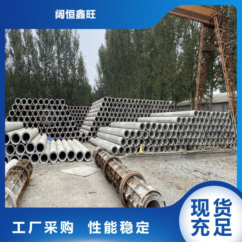 300mm钢混水泥管定制厂家
