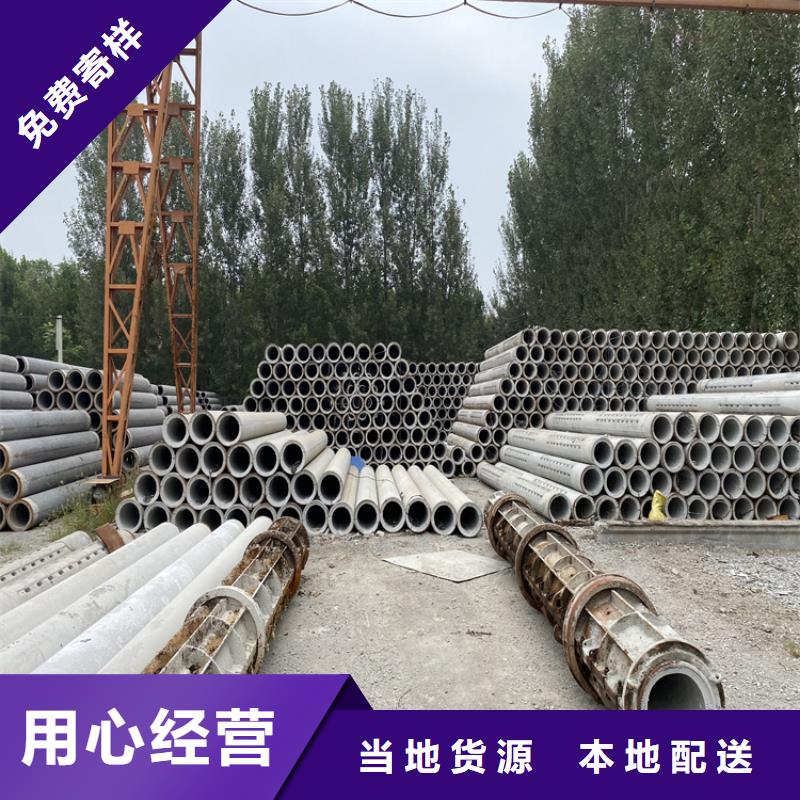 320mm无砂水泥管订做