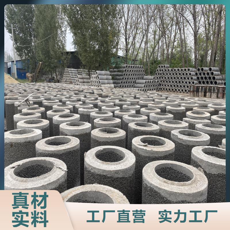 300无砂水泥管内径1000无砂管加工厂家