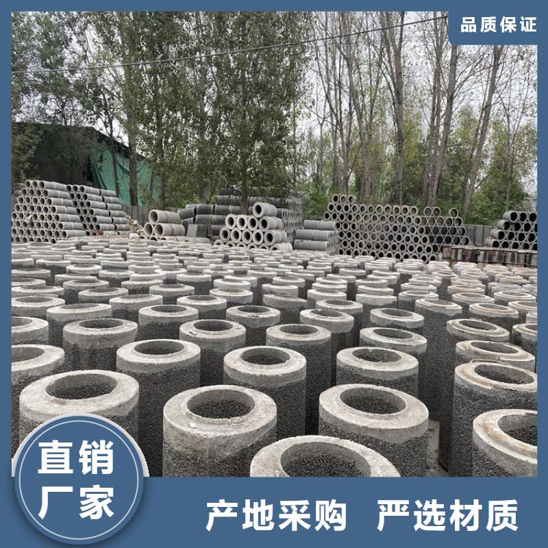 水泥渗水管无砂管欢迎订购