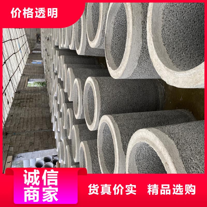 
500无砂水泥管
降水用无砂管

可来图定做