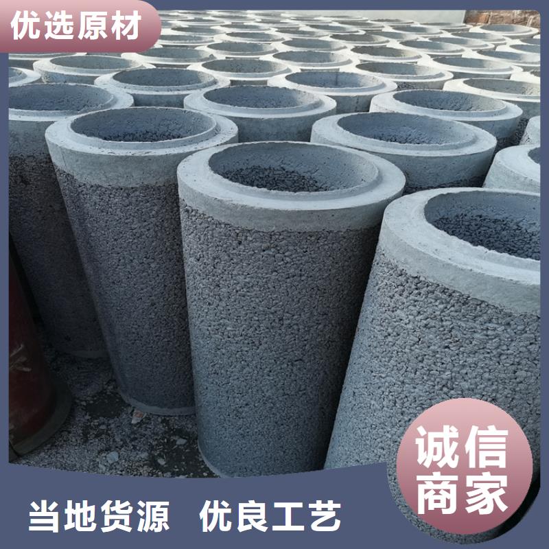 500承插口水泥管400mm无砂渗水管欢迎电联