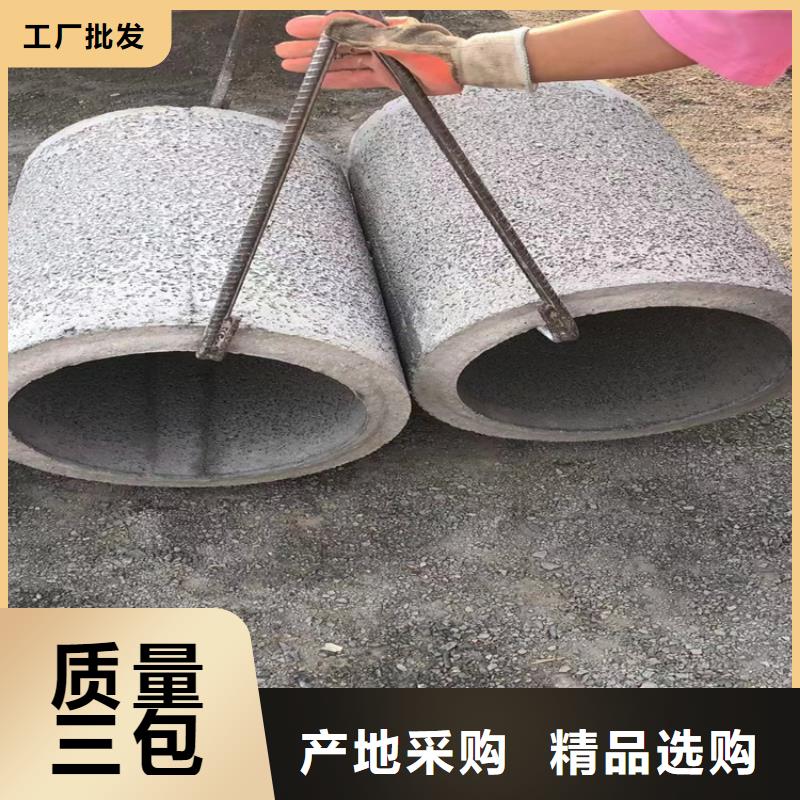 钢混井壁无砂管厂家直发