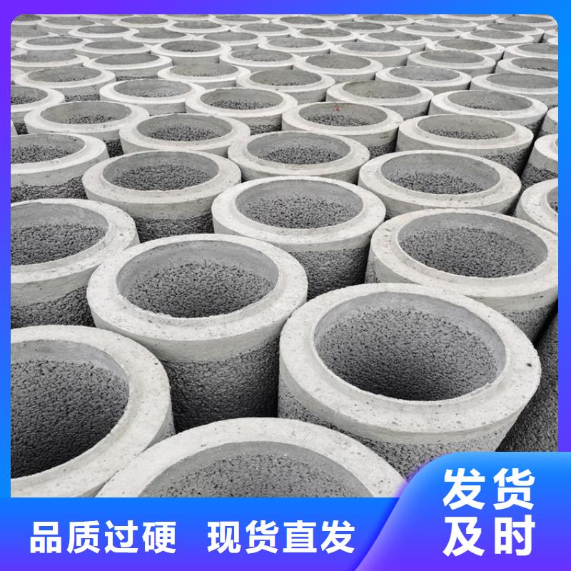 无砂集水管300mm无砂水泥管生产视频
