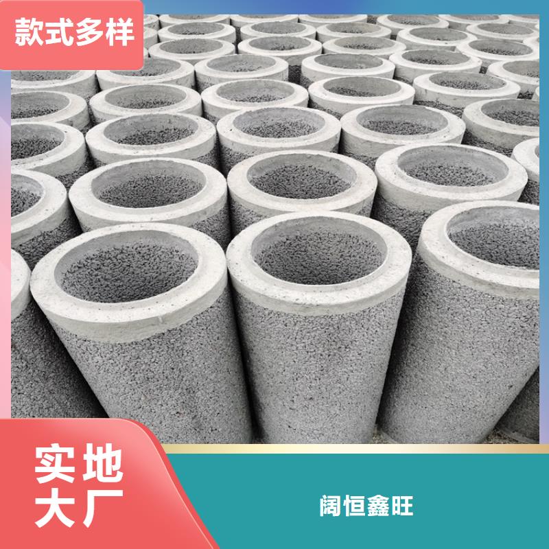 外径300mm无砂管连接方法