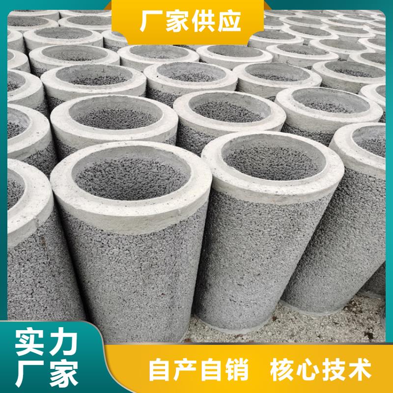 降水用水泥管外径400mm500mm无砂水泥管加工零售