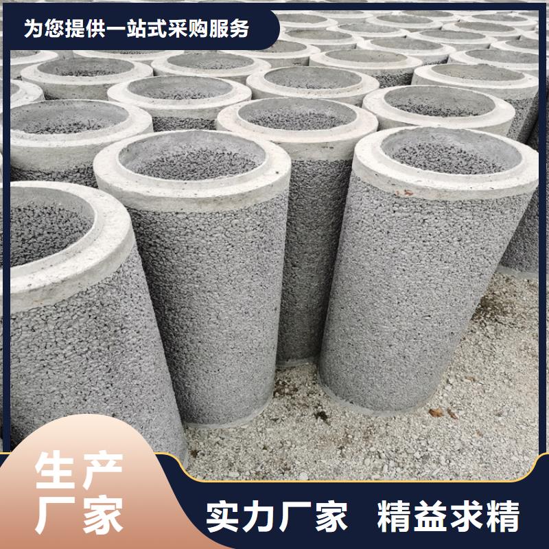 地铁降水水泥管无砂管货源充足