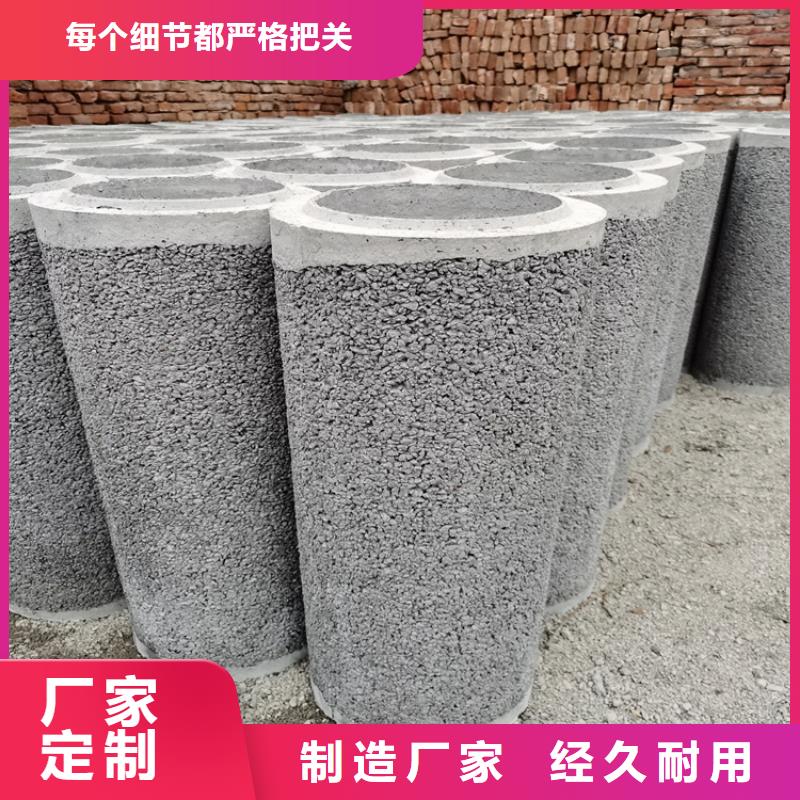 
500平口水泥管300无砂水泥管实力大厂