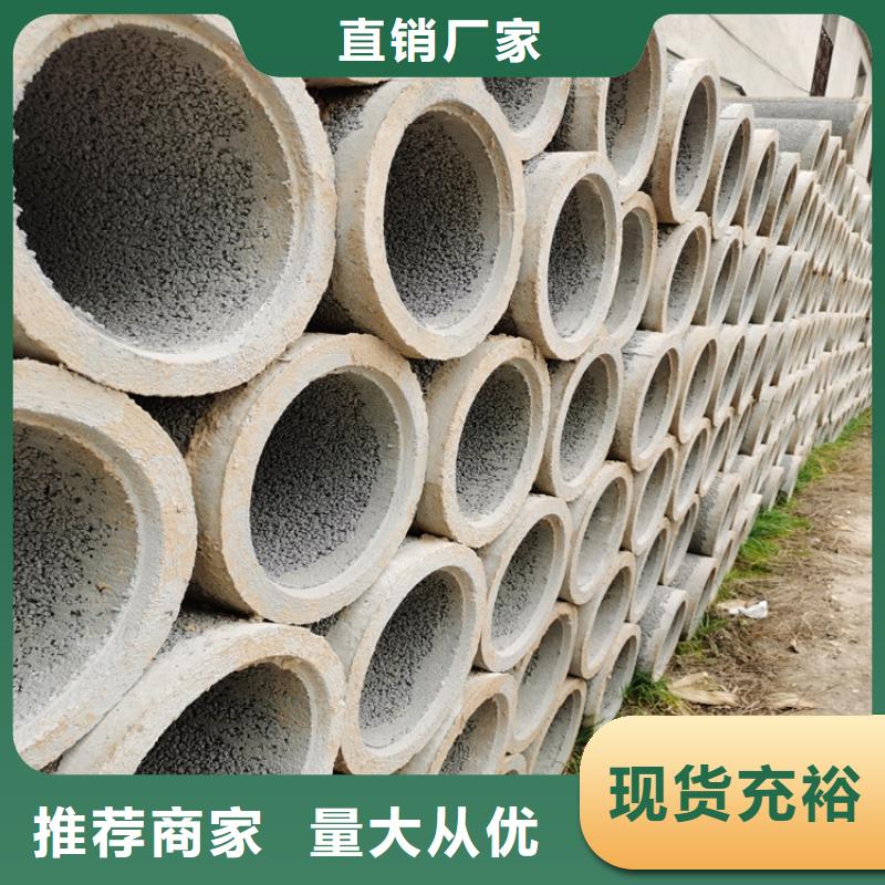 无砂水泥管无砂管规格齐全