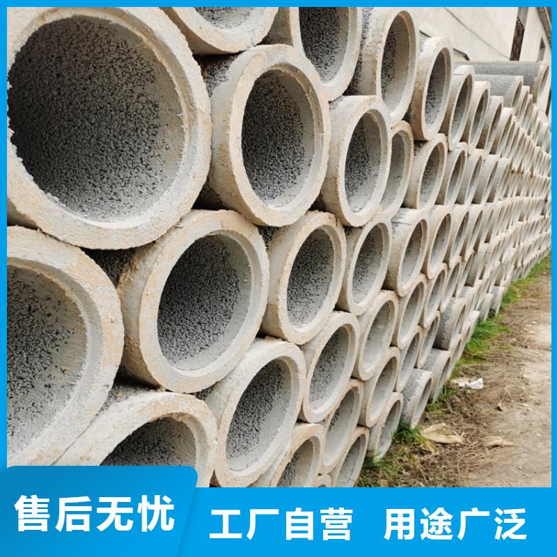 混凝土水泥管钢混水泥管-400mm水泥管加工零售
