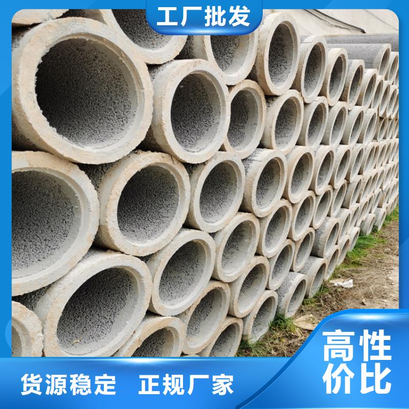 300mm无砂水泥管加工厂
