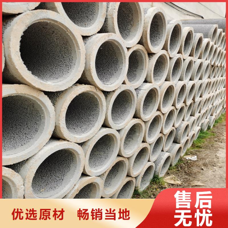 平口水泥管加厚无砂水泥管厂家批发