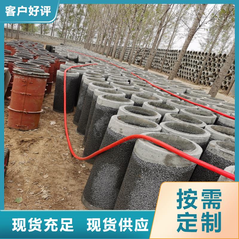 500钢筋水泥管300mm无砂管厂家批发