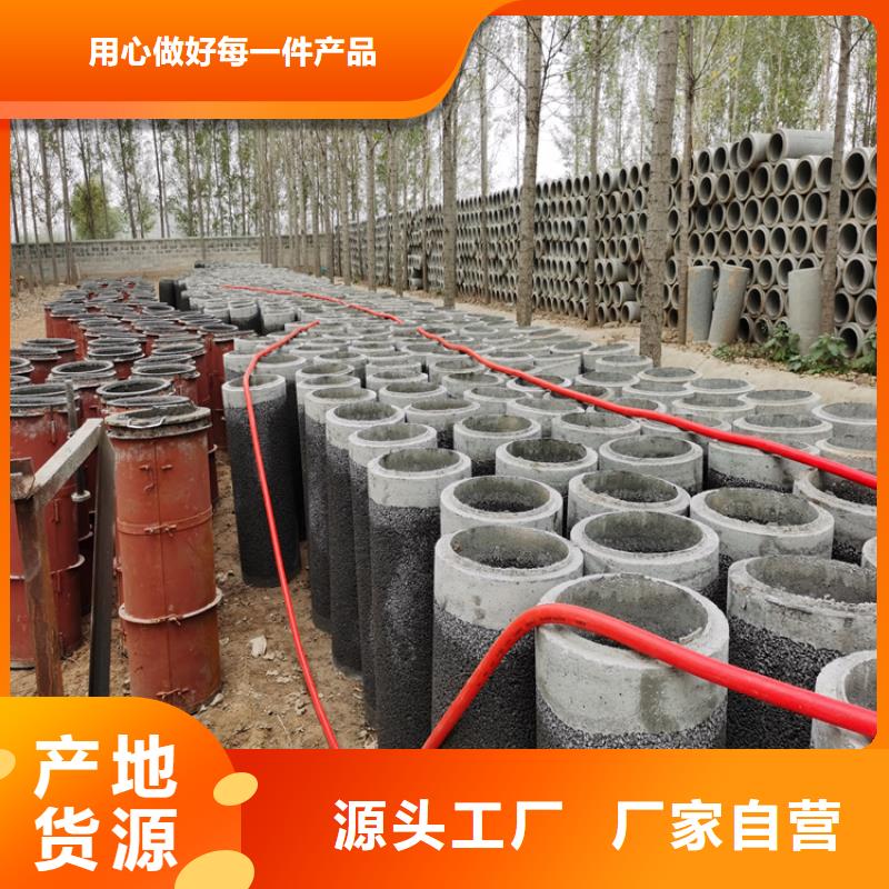 直径1200mm无砂管降水用无砂管厂家