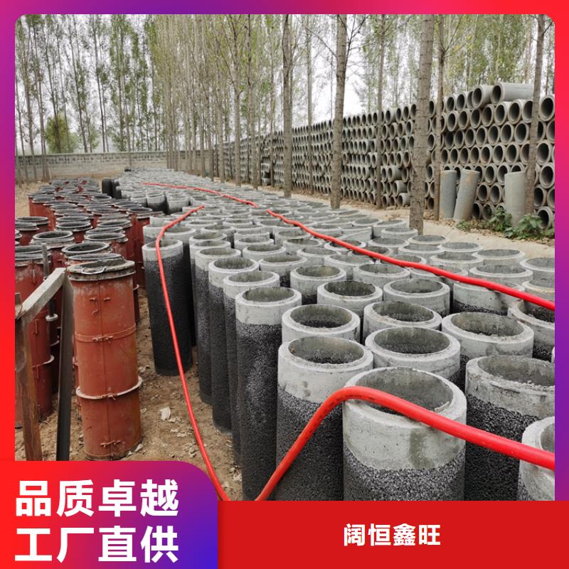 饮水井用水泥管外径480钢混水泥管连接方法