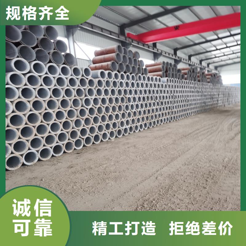 混凝土水泥管500无砂水泥管厂家