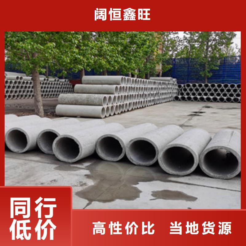 200mm无砂管无砂水泥管批发
