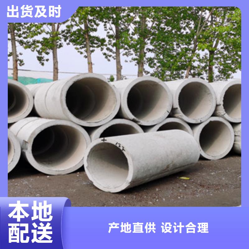 无砂降水管外径600mm排水井用水泥管今日价格