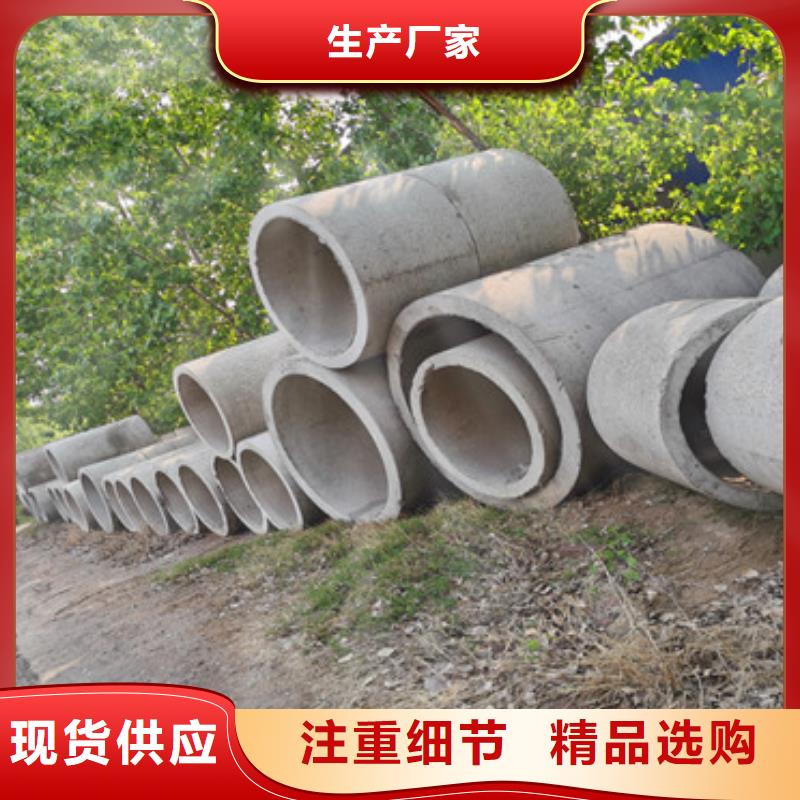 500钢混水泥管500钢混水泥管价格