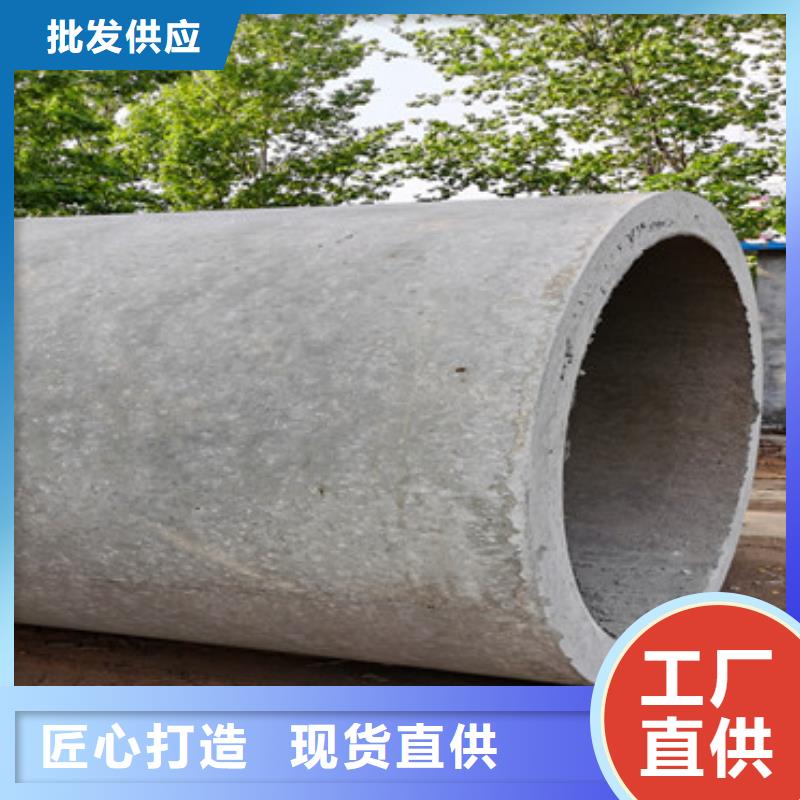 农田灌溉水泥管供应商