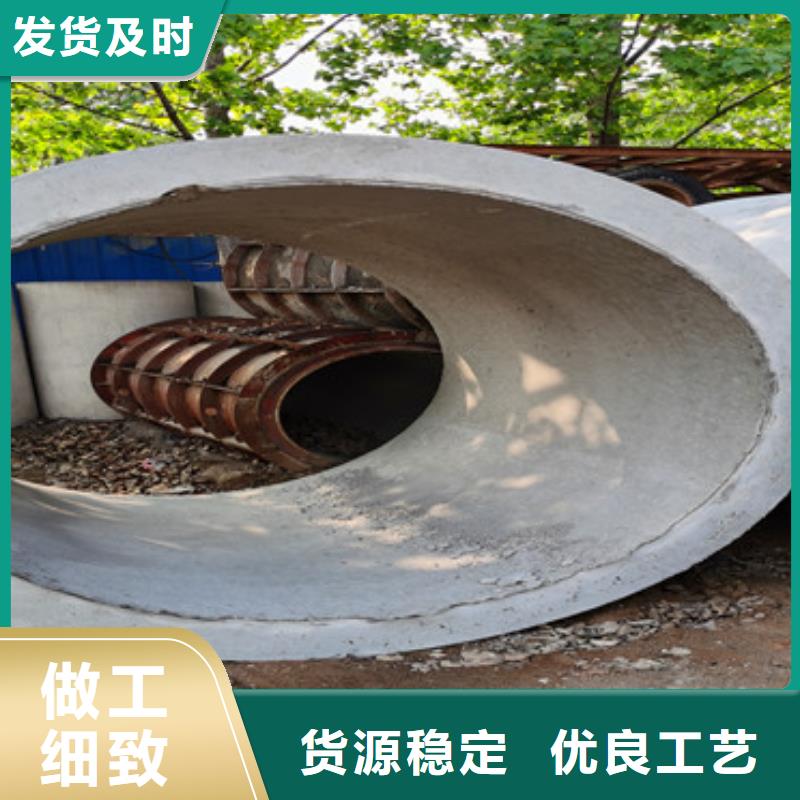 500承插口水泥管400mm无砂渗水管欢迎电联