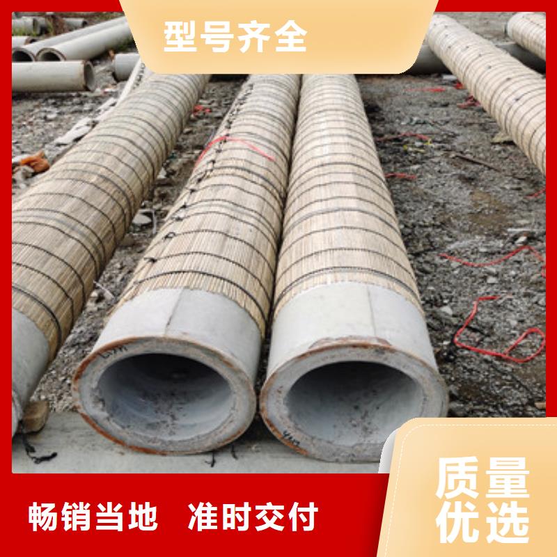 300平口水泥管
300钢筋水泥管销售基地