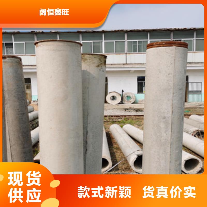 400钢筋水泥管600*300无砂管厂家零售