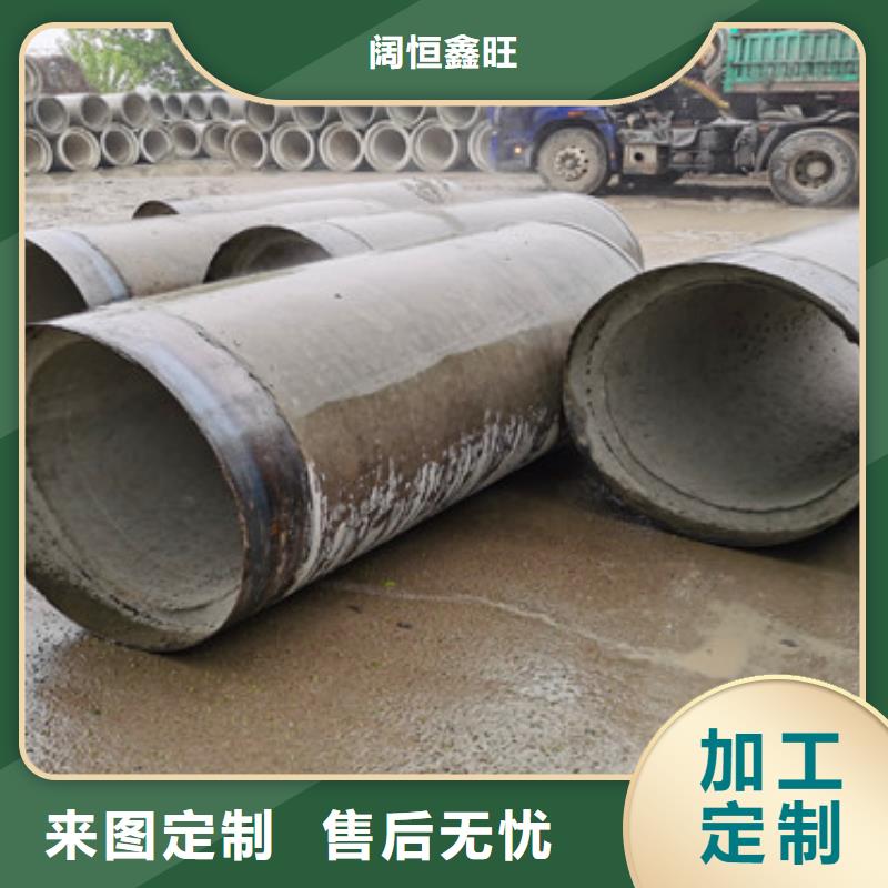 钢混水泥管制造