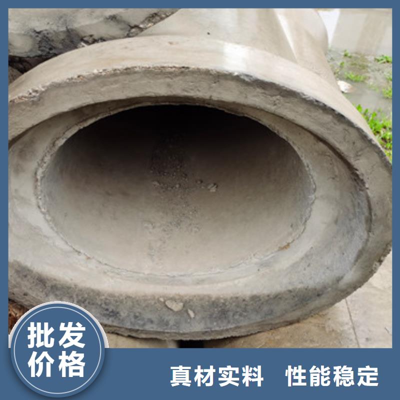 混凝土水泥管钢混水泥管-400mm水泥管加工零售