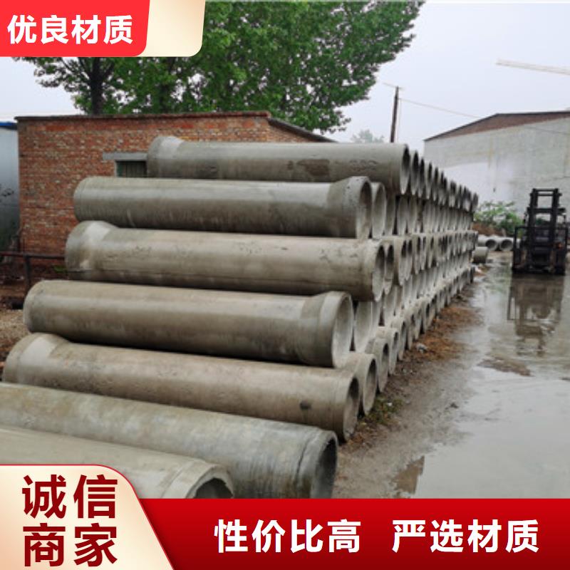 混凝土水泥管钢混水泥管-400mm水泥管加工零售