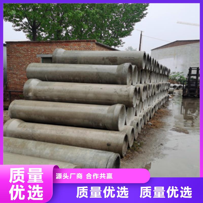 混凝土水泥管钢混水泥管-400mm水泥管加工零售
