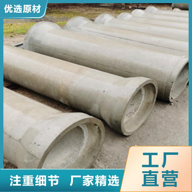 混凝土水泥管钢混水泥管-400mm水泥管加工零售