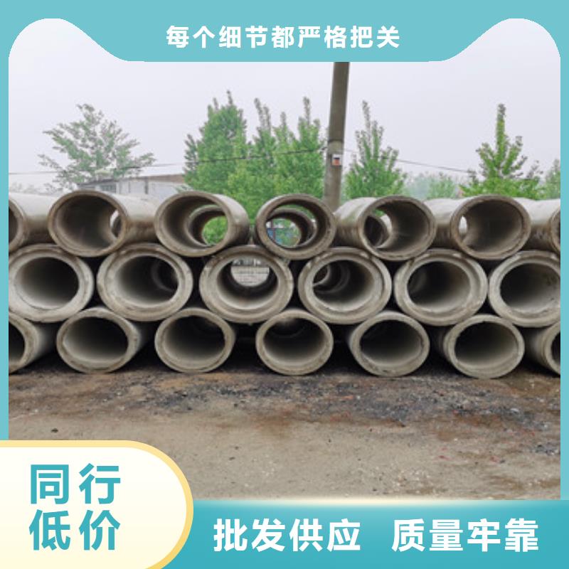 混凝土水泥管钢混水泥管-400mm水泥管加工零售