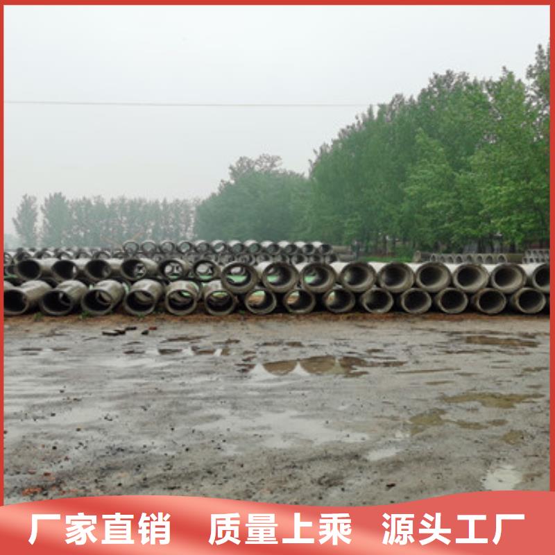 混凝土水泥管钢混水泥管-400mm水泥管加工零售