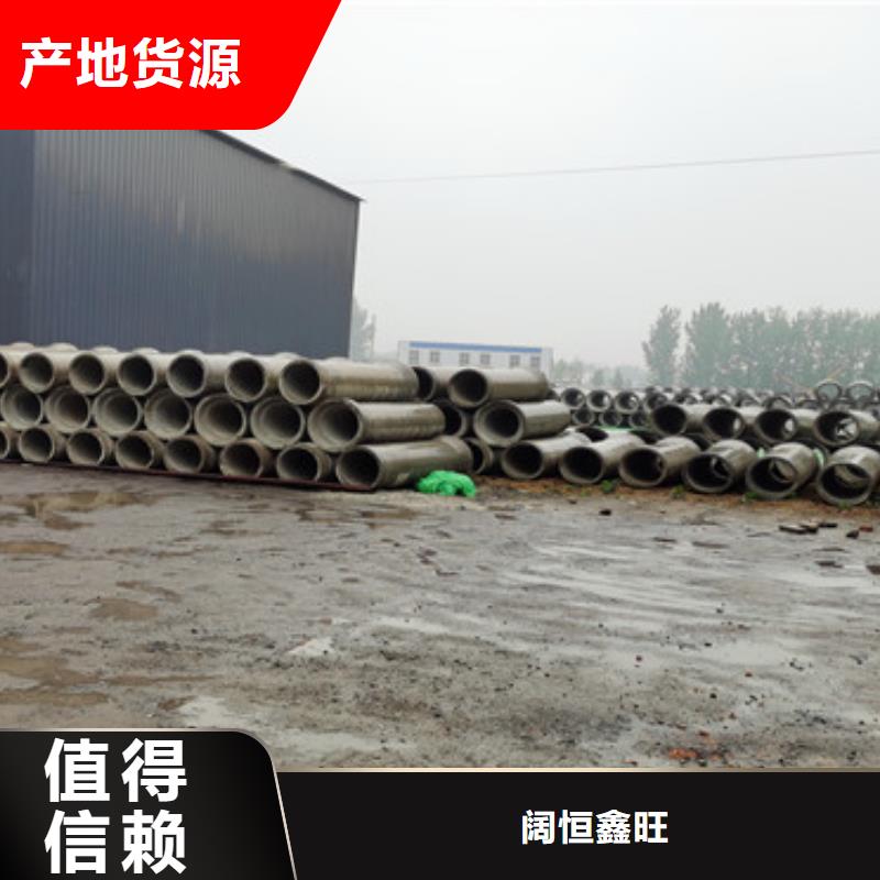 600mm无砂水泥管无砂管现货充足