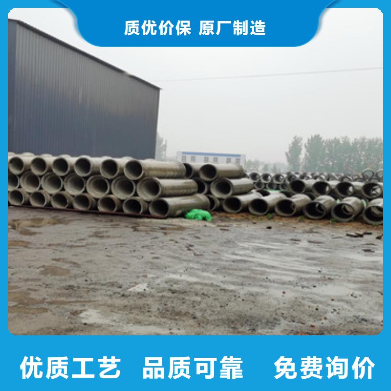 混凝土水泥管钢混水泥管-400mm水泥管加工零售