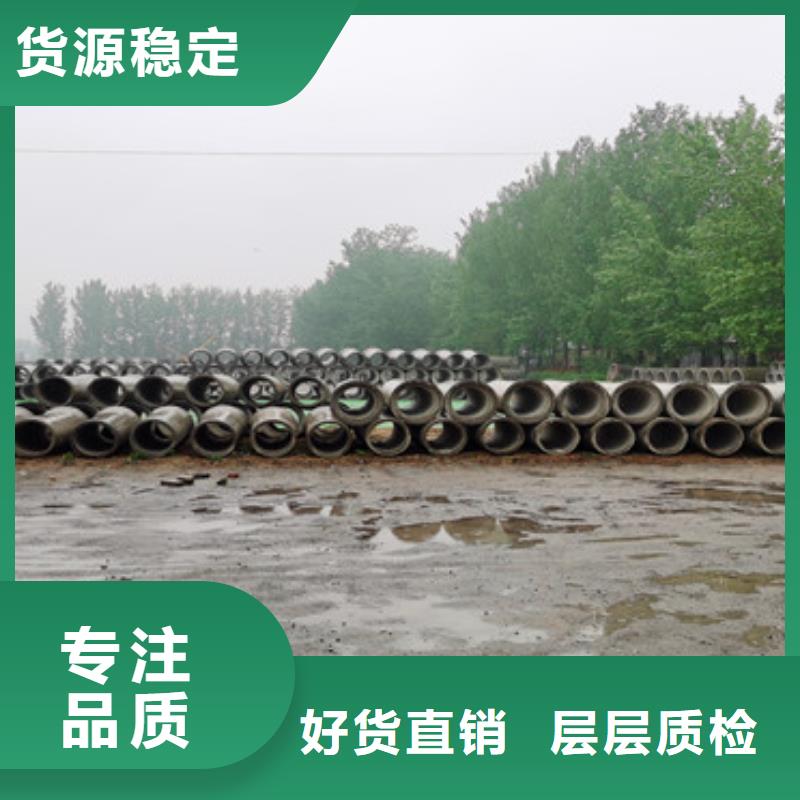 混凝土水泥管钢混水泥管-400mm水泥管加工零售
