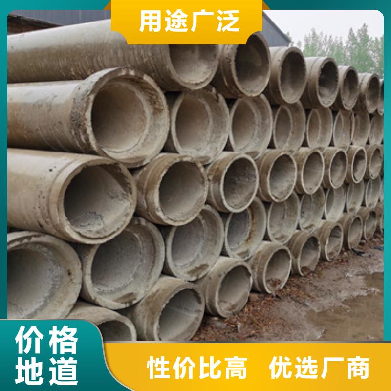 混凝土水泥管钢混水泥管-400mm水泥管加工零售