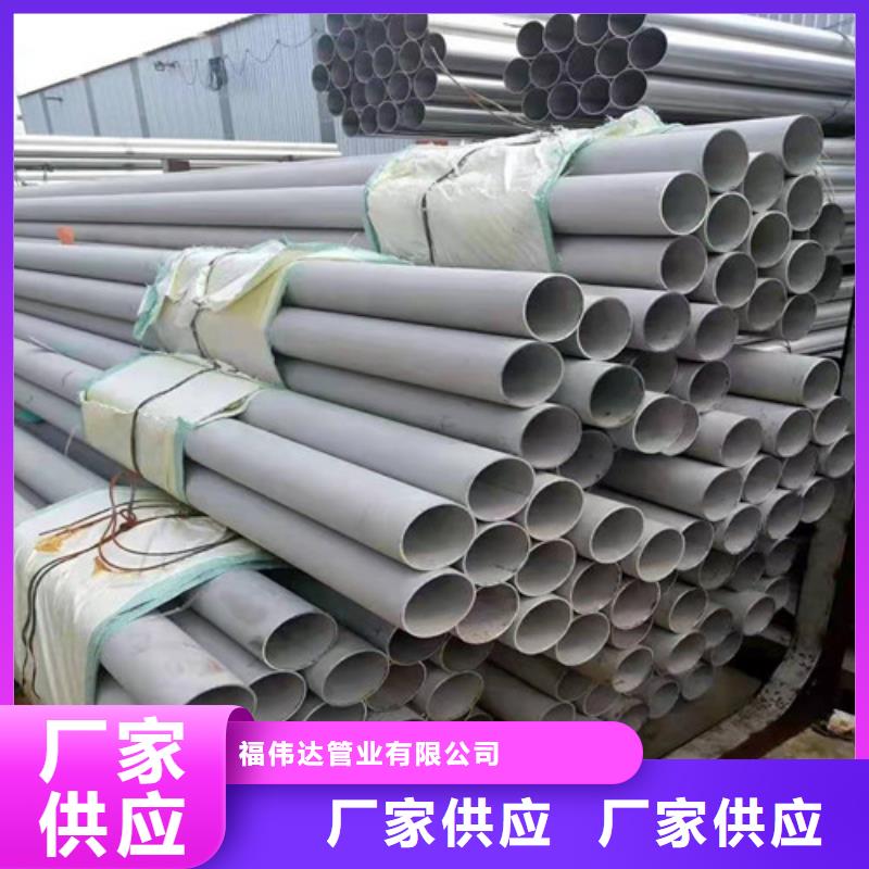 316L耐腐蚀不锈钢管今日零售价格