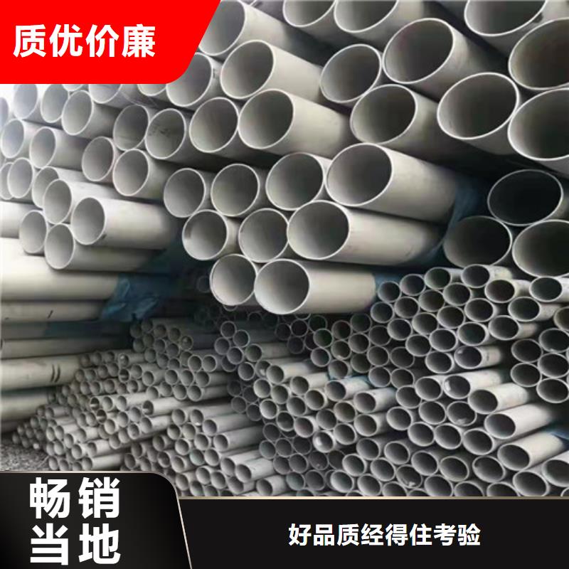周边DN800不锈钢焊管供应商
