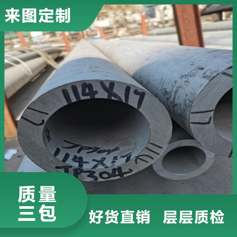 2205不锈钢工业管管材批发市场