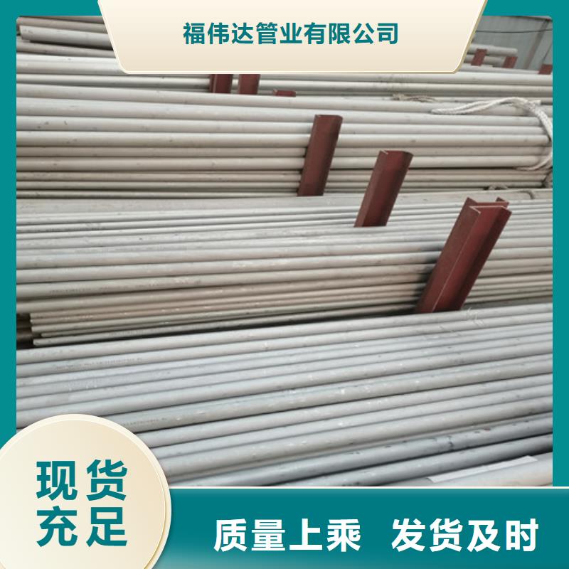 316L不锈钢BA管欢迎咨询订购