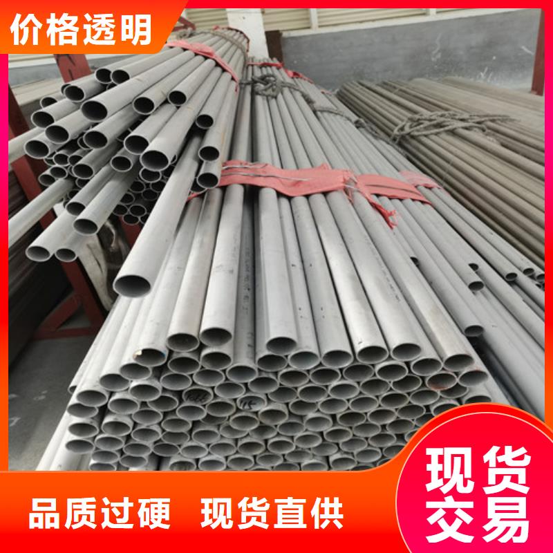 厚壁不锈钢管供应
