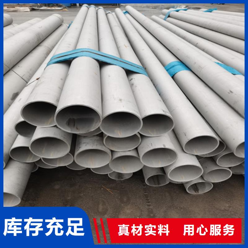 316L不锈钢白钢管来图定制