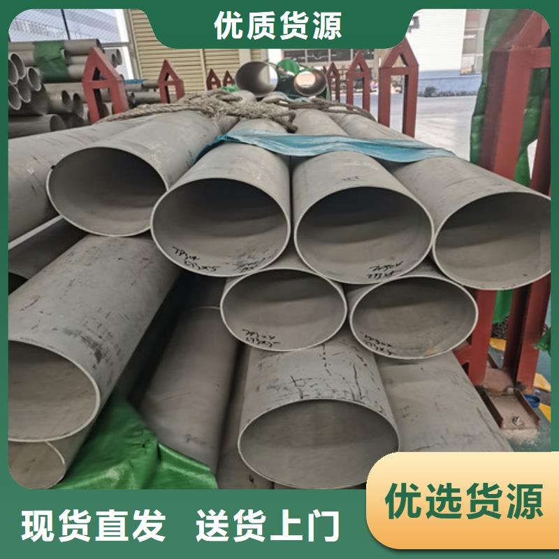低压不锈钢管企业-质量过硬