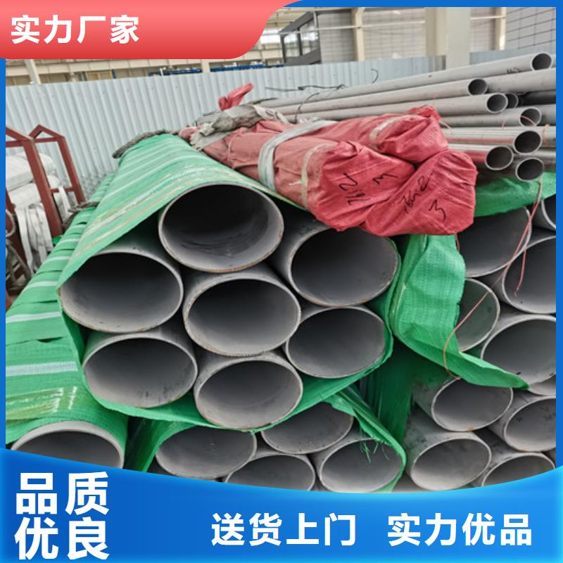 DN900不锈钢工业管价格走势
